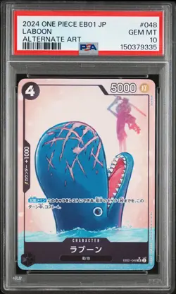 2024 ONE PIECE JAPANESE EB01-EXTRA BOOSTER -MEMORIAL COLLECTION- LABOON PSA 10 - Image 1