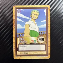 One Piece CardDass Hyper Battle C06 C08 Zoro - Image 3