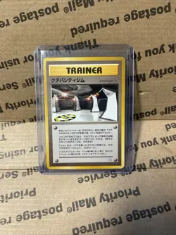 Vermilion City Gym Trainer Gym Heroes Japanese Pokemon Card Uncommon Near Mint - Image 1