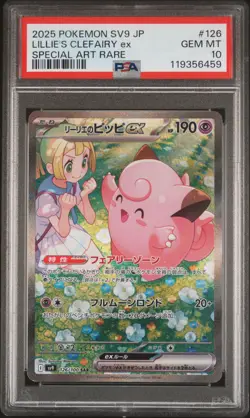 2025 POKEMON JPN SV9-BATTLE PARTNERS #126 LILLIE'S CLEFAIRY EX PSA 10 - Image 1