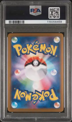 2025 POKEMON JPN SV9-BATTLE PARTNERS #126 LILLIE'S CLEFAIRY EX PSA 10 - Image 2