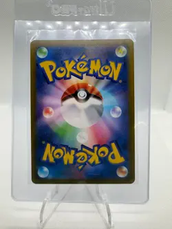 Pokemon TCG Rayquaza VMAX 108/172 S12a VSTAR Universe Holo (Japanese) - Image 2
