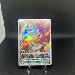 Minccino 1507/07 Rare Full Art CBB4C Gem Pack Volume 4 Pokemon NM CN - Image 1