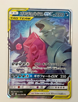 Pokemon Tag Team Mega Sableye & Tyranitar GX 054/094 Miracle Twin Holo Japanese - Image 1