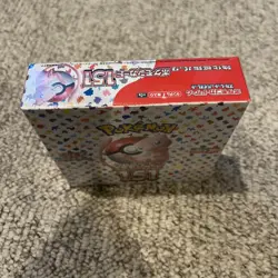 Pokemon TCG: Scarlet & Violet - 151 Booster Box - 20 Packs 4521329346038 - Image 3