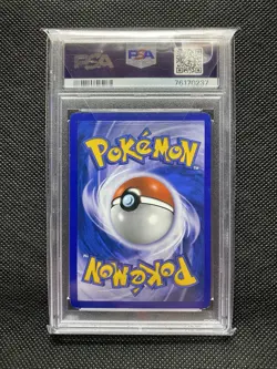 LUGIA LEGEND HOLO POKEMON HEARTGOLD & SOULSILVER #113 & #114 PSA 8, 6 SEQUENTIAL - Image 6