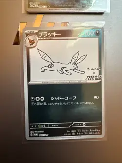 Pokemon Umbreon Yu Nagaba 067/Sv-p Japanese Promo NM Condition - Image 1