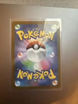 Pokemon Umbreon Yu Nagaba 067/Sv-p Japanese Promo NM Condition - Image 2