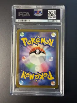 Pokemon Slab - Arceus V SR 112/100 PSA 10 - Japanese Star Birth S9 - Image 2