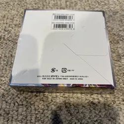 Pokemon Sun & Moon GG End Booster Box SM10a Japanese ✨SEALED MINT✨ - Image 2