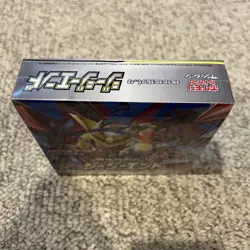 Pokemon Sun & Moon GG End Booster Box SM10a Japanese ✨SEALED MINT✨ - Image 3