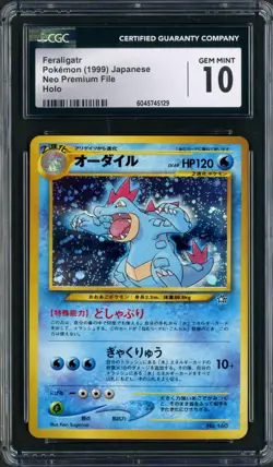 1999 Pokemon Neo Premium File Japanese Feraligatr Holo 160 CGC Gem Mint 10 - Image 1