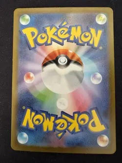 Wartortle 171/165 Sv2a: Pokemon Card 151 Holo (Japanese) - Image 4