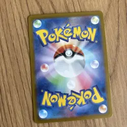 Wartortle 171/165 Sv2a: Pokemon Card 151 Holo (Japanese) - Image 2