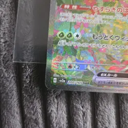 Pokemon TCG Japanese Venusaur ex 200/165 sv2a Card 151 SAR Full Art Holo - Image 2
