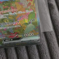 Pokemon TCG Japanese Venusaur ex 200/165 sv2a Card 151 SAR Full Art Holo - Image 3