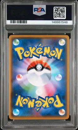 2018 POKEMON JAPANESE SM PROMO POKEMON CARD GYM #254 CUBONE PSA 10 - Image 2