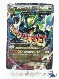 Pokemon Card M Rayquaza EX 006/018 M Rayquaza-Ex Mega Battle Deck Holo - Image 1