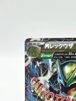Pokemon Card M Rayquaza EX 006/018 M Rayquaza-Ex Mega Battle Deck Holo - Image 3