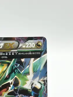 Pokemon Card M Rayquaza EX 006/018 M Rayquaza-Ex Mega Battle Deck Holo - Image 4