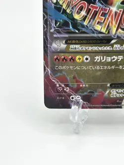 Pokemon Card M Rayquaza EX 006/018 M Rayquaza-Ex Mega Battle Deck Holo - Image 5