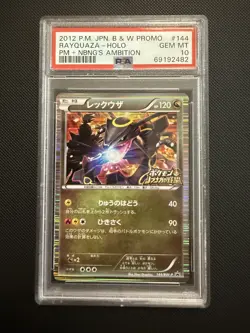 PSA 10 RAYQUAZA HOLO 144 JAPANESE BW PROMO NOBUNAGA AMBITION POKEMON 2012 - Image 1