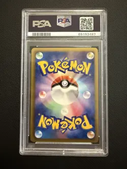 PSA 10 RAYQUAZA HOLO 144 JAPANESE BW PROMO NOBUNAGA AMBITION POKEMON 2012 - Image 2