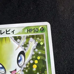___'s Celebi 012/PLAY 2nd Season Sub Promo 2004 Japanese Pokemon Cards 225 - Image 3