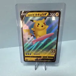 Surfing Pikachu V 25th Anniversary Holo Japanese Pokemon Card 021/028 - Image 1