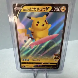 Surfing Pikachu V 25th Anniversary Holo Japanese Pokemon Card 021/028 - Image 2