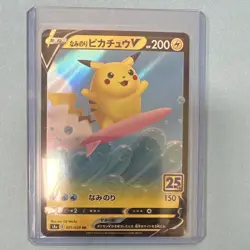 Surfing Pikachu V 25th Anniversary Holo Japanese Pokemon Card 021/028 - Image 5