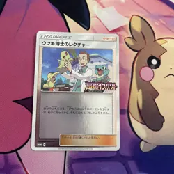 Pokemon Card | Professor Elm's Lecture 250/SM-P Holo Promo Japanese 2018 - Image 3