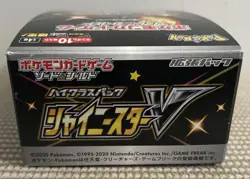 POKEMON JAPANESE SHINY STAR V (s4a) OPENED BOOSTER BOX AND CARDS 💕👀🎁 - Image 4