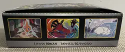 POKEMON JAPANESE SHINY STAR V (s4a) OPENED BOOSTER BOX AND CARDS 💕👀🎁 - Image 5
