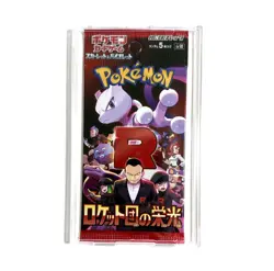 SEALED 2 Packs Japanese Pokemon Glory of Team Rocket SV10 with Protective Case - Image 2