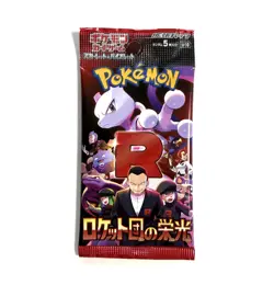 SEALED 2 Packs Japanese Pokemon Glory of Team Rocket SV10 with Protective Case - Image 4
