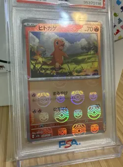PSA 10 Charmander Master Ball Rev holo 004/165 - Sv2a 151 Japanese Pokemon Card - Image 2