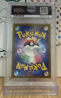 PSA 10 Charmander Master Ball Rev holo 004/165 - Sv2a 151 Japanese Pokemon Card - Image 3
