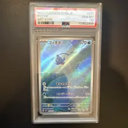 Pokemon TCG Phione 071/066 SV5a Crimson Haze Art Rare Holo Japanese PSA 10 - Image 1