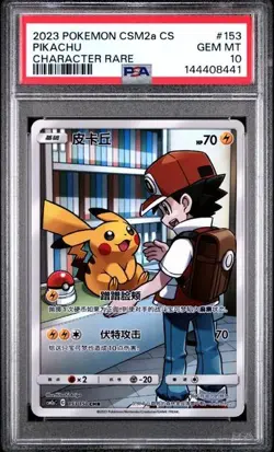 Pokemon TCG S-Pikachu Rosso Cinese CSM2aC-153/150 PSA 10 - Image 1