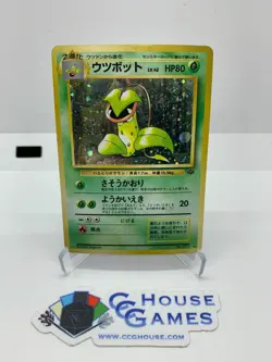 Victreebel No. 071 Jungle JPN Holo Foil w/SWIRL Pokemon Clean! #M *CCGHouse* RB - Image 1
