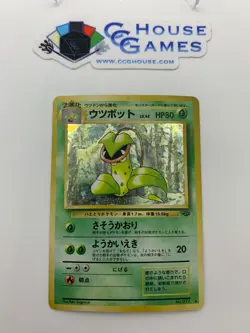 Victreebel No. 071 Jungle JPN Holo Foil w/SWIRL Pokemon Clean! #M *CCGHouse* RB - Image 2