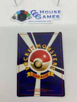 Victreebel No. 071 Jungle JPN Holo Foil w/SWIRL Pokemon Clean! #M *CCGHouse* RB - Image 3