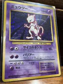 1996 POKEMON BASE SET JAPANESE #150 MEWTWO-HOLO NM - Image 2