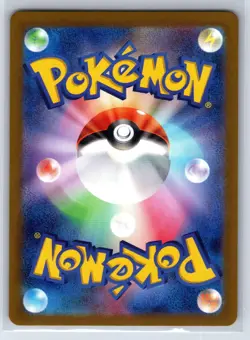 Ralts 258/190 Shiny Shiny Treasure ex Pokemon Japanese Holo Near Mint - Image 2