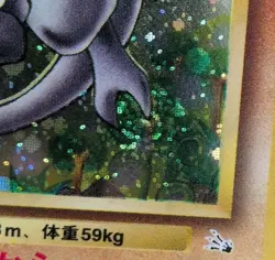 Pokemon TCG Mystery of the Fossils Aerodactyl Holo Rare No.142 MINT 💎 Swirl 🌀 - Image 2