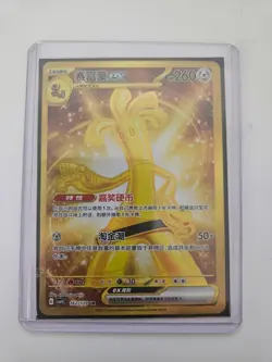 Pokemon Prize Turn CSV4C 162/129 Gholdengo ex UR Exclusive Art Chinese - Image 1