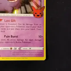 Gengar 057/198 Trick or Trade Holo NM Pokemon TCG - Image 4