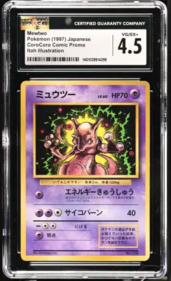 Pokemon Mewtwo Corocoro Comic Promo 1997 CGC 4.5 Japanese Itoh Illustration - Image 1