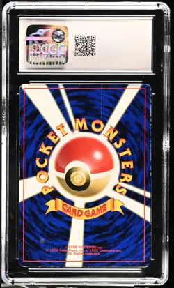Pokemon Mewtwo Corocoro Comic Promo 1997 CGC 4.5 Japanese Itoh Illustration - Image 2